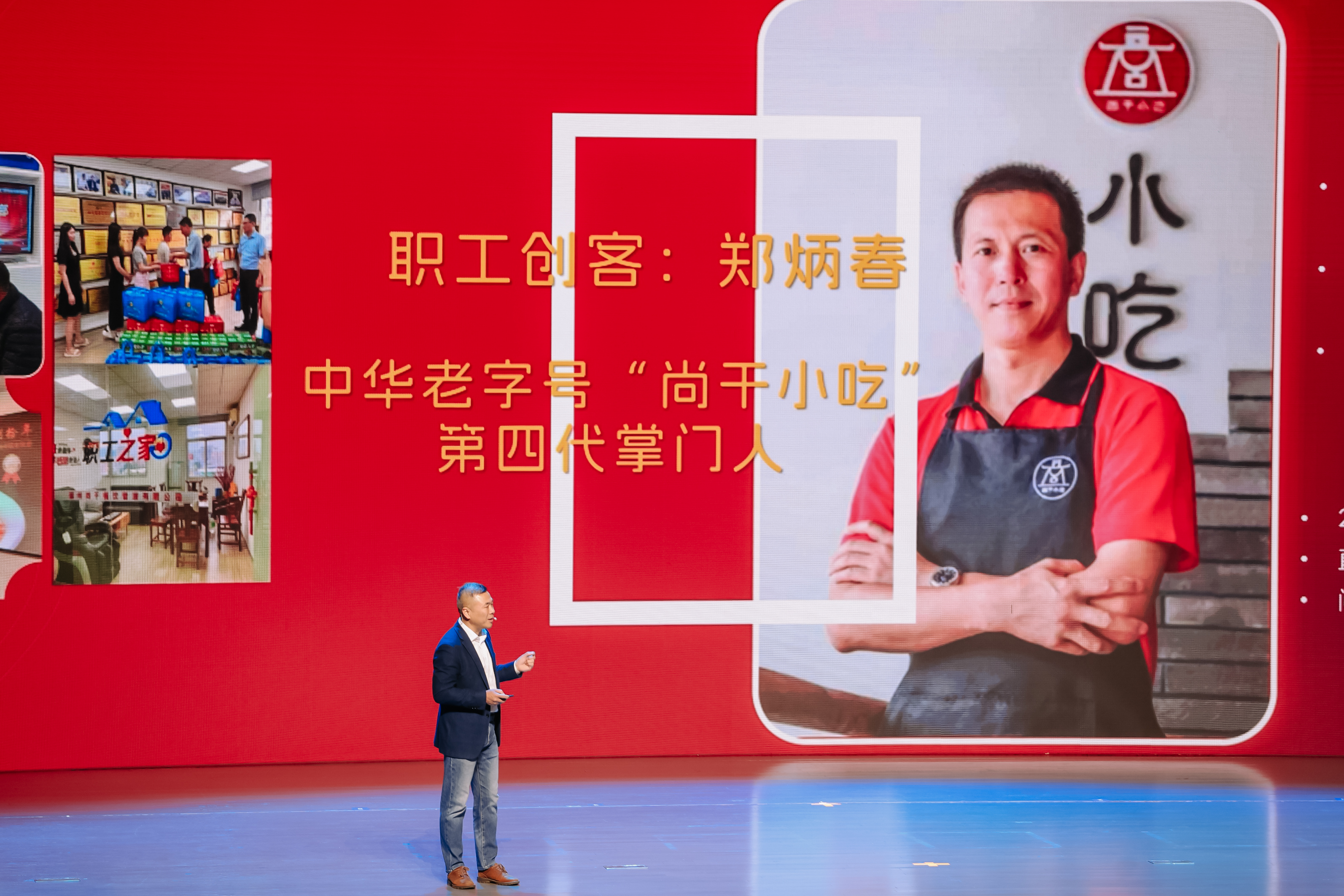 2024年全國(guó)“工會(huì)幫就業(yè)”行動(dòng)啟動(dòng)儀式在福州開幕，中華老字號(hào)【尚干小吃】創(chuàng)業(yè)項(xiàng)目備受關(guān)注!