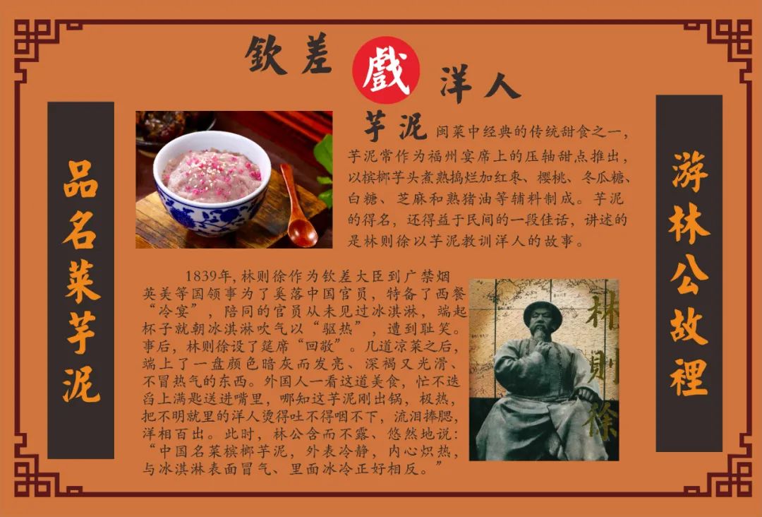 閩都文化二期丨走進(jìn)三坊七巷，感受福州的歷史之源，文化之根！