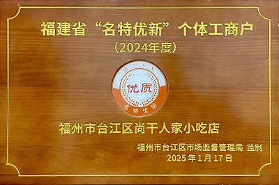 丫霸！再添一項(xiàng)省級(jí)榮譽(yù)！