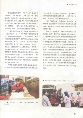31頁(yè)_Jc.jpg